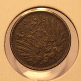 1918 German 5 Pfennig Coin with Holder thecoindigger World Estates
