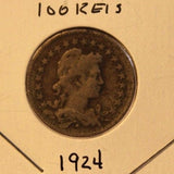 1924 Brazil 100 Reis with Display Holder Thecoindigger World Coins Estate