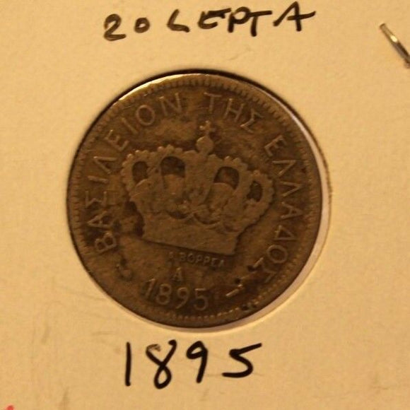 1895 Greece 20 Lepta Coin with Holder thecoindigger World Estates