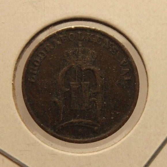 1877 Sweden 1 Ore Coin with Holder Display thecoindigger World Estate