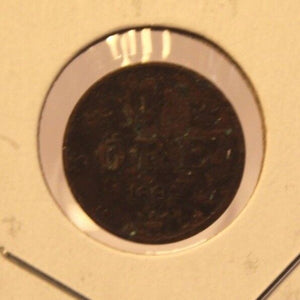 1881 Sweden Ore Coin Coin with Display Holder thecoindigger World Estate - The Coin Digger